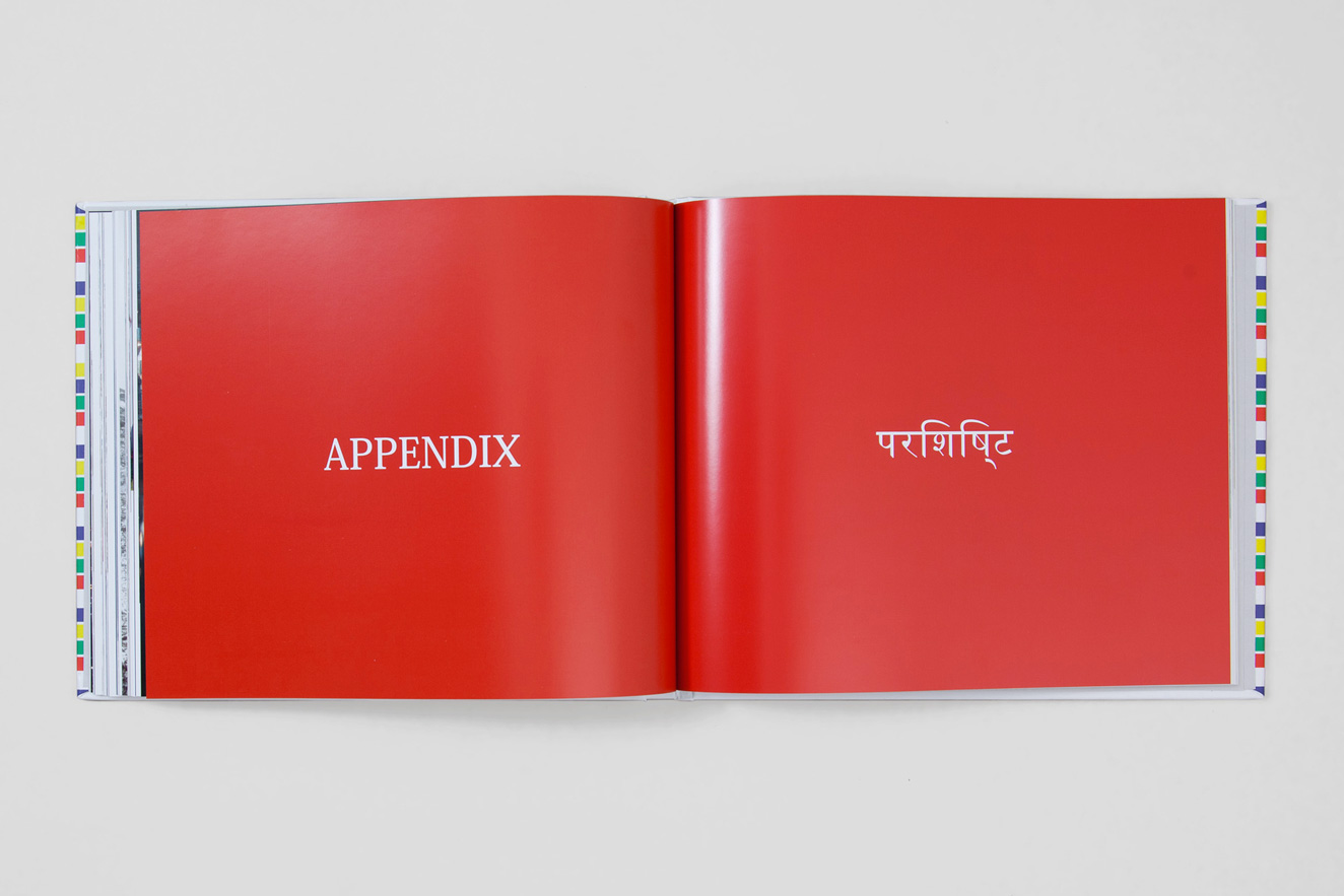 Eighteen days across Nepal 3