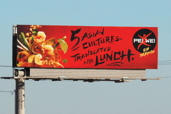 Peiwei4 1000 600x400